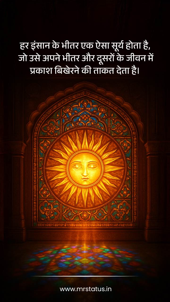 Download free status image